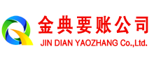 佛坪讨债公司